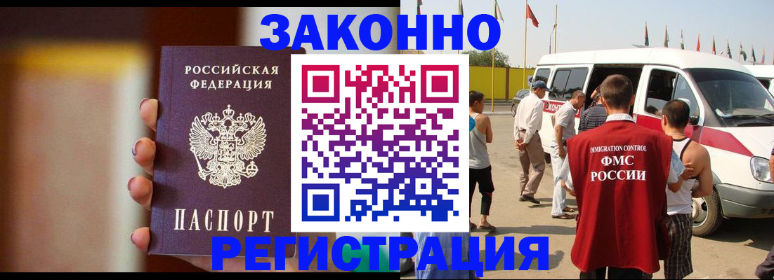 прописка в квартире в Пермском крае